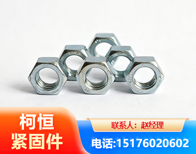 三亚螺母